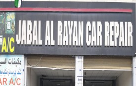 Jabal Al Rayan